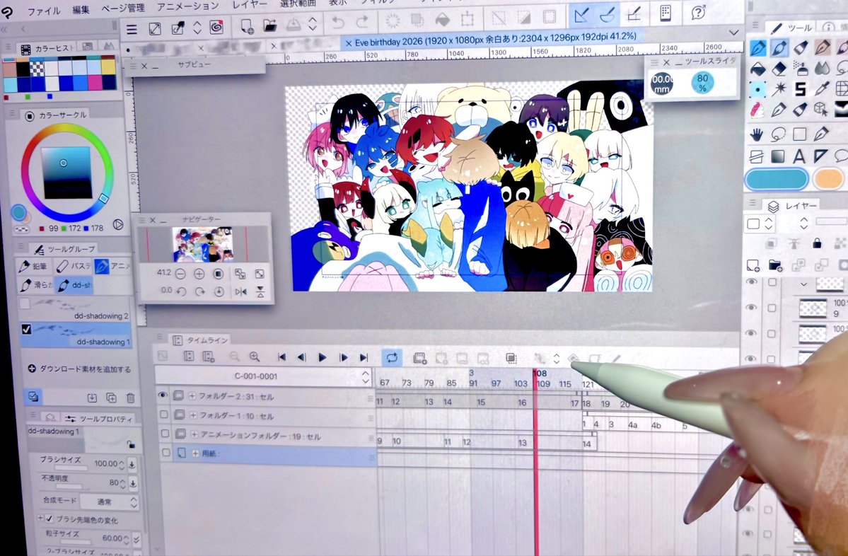 ureimugi's tweet photo. 画面外もちょこっと描いてたりしてたので供養𑁊^. .^𑁊 https://t.co/knxSbBYnjr