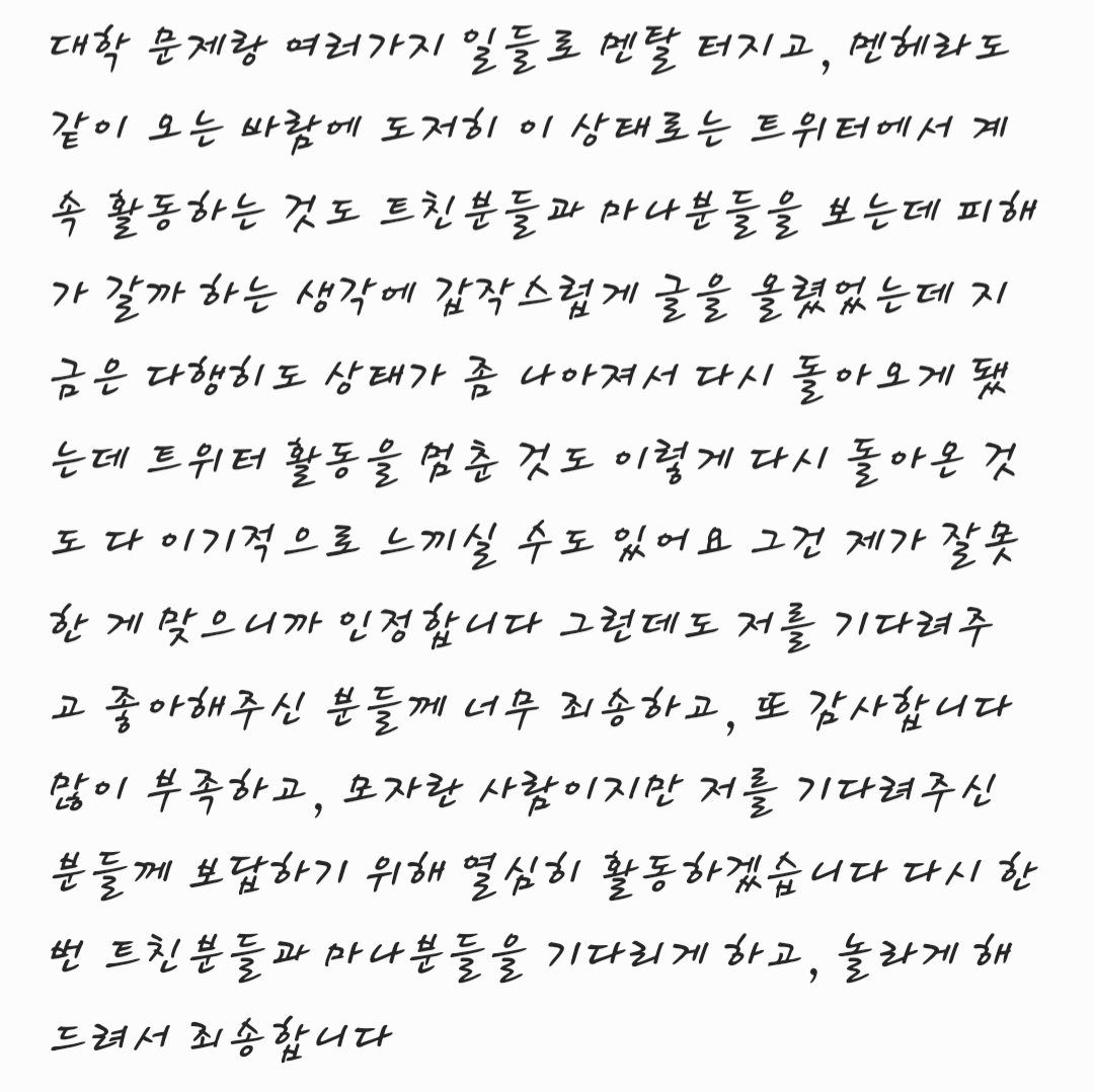 j_rinig's tweet photo. https://t.co/glE8XABNbP