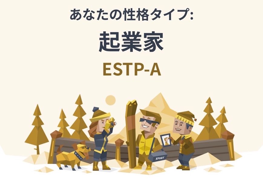 Yur_z_'s tweet photo. MBTI🙂‍↕️ https://t.co/hjvnUJsI3C