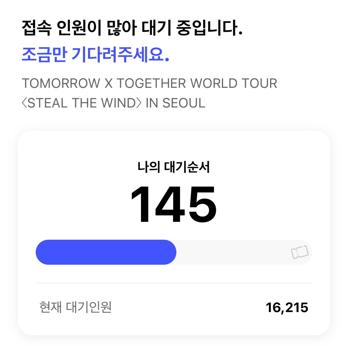 0913729tw's tweet photo. 다들 너무너무너무 오랜만… 
헝헝 나 티켓팅 성공햇어 입장번호 2번이래 🥹
나 진짜진짜진짜 이제 다시 계정 굴릴게…. https://t.co/a9nfI37kvm