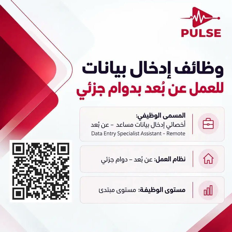 x_zain1's tweet photo. 🔴 مطلوب مساعد أخصائي 
إدخال بيانات Data Entry Specialist Assistant

للتقديم:
https://t.co/f69fPR3SaG

العمل عن بُعد
دوام جزئي
مناسبة للمبتدئين https://t.co/e9sqz7C1aF