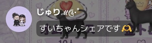suuisuui01's tweet photo. 天才2人目！
ありがと！ https://t.co/b2f6CiwBRv