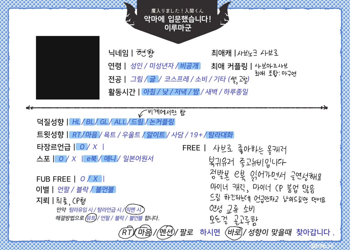 btofdictionary2's tweet photo. #악입문_트친소
탐라 잘 안 돌아가서 트친소 올립니다
글 쓰고 썰 푸는 올라운더 리버시블 올CP러를 탐라에 심어보세요
그림은 못그리지만 연성은 자주 올릴 예정입니다 https://t.co/CKLyhkbRqX