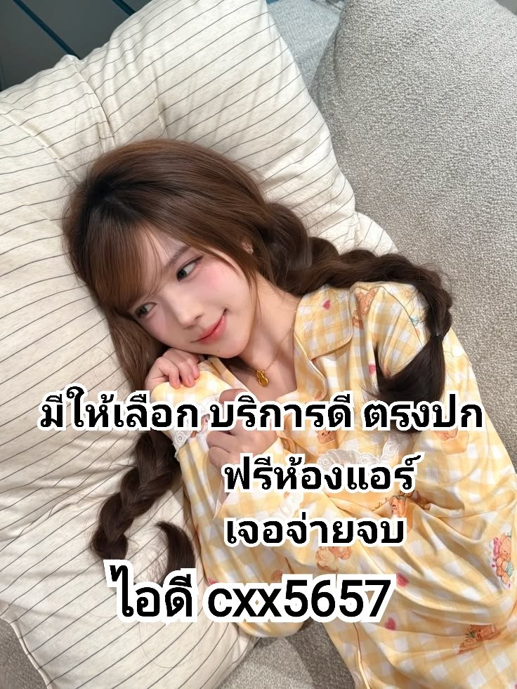 amy50vh5's tweet photo. 🍀 ออกบ่อย เรื่อง ฟังก์ชัน ✨
ถ้า f(x) = 5x + 1 แล้ว f(2)
₊˚☁️⊹ มีค่าเท่ากับเท่าไหร่ ? ❤️‍🔥🪽
แทนค่าได้ (5)(2) + 1 = 10 + 1
คำตอบคือ 11 นั่นเอง 🎀 ༘˚˖
#รับงานระยอง #รับงานอยุธยา #รับงานอุบล https://t.co/CIyAOYB6io