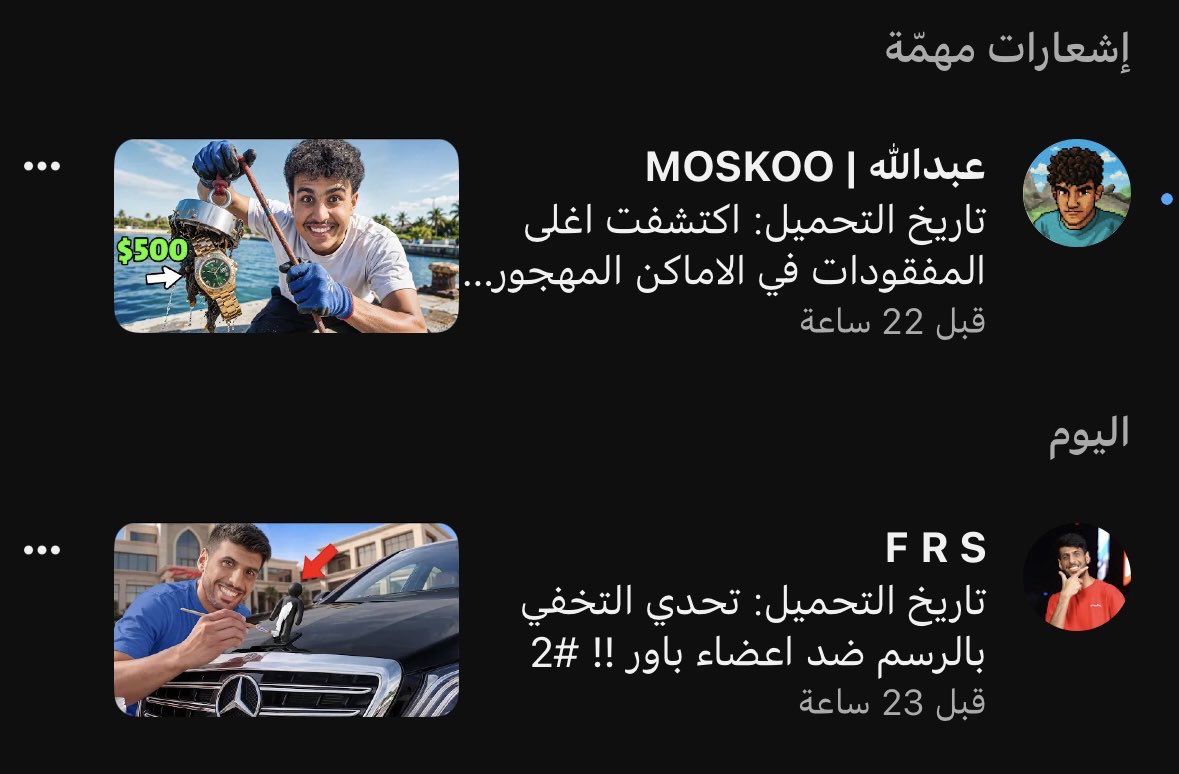 da57ee's tweet photo. خميس و مقاطع متراكمه فيه افضل من كذا؟ https://t.co/OidB6GDIU7