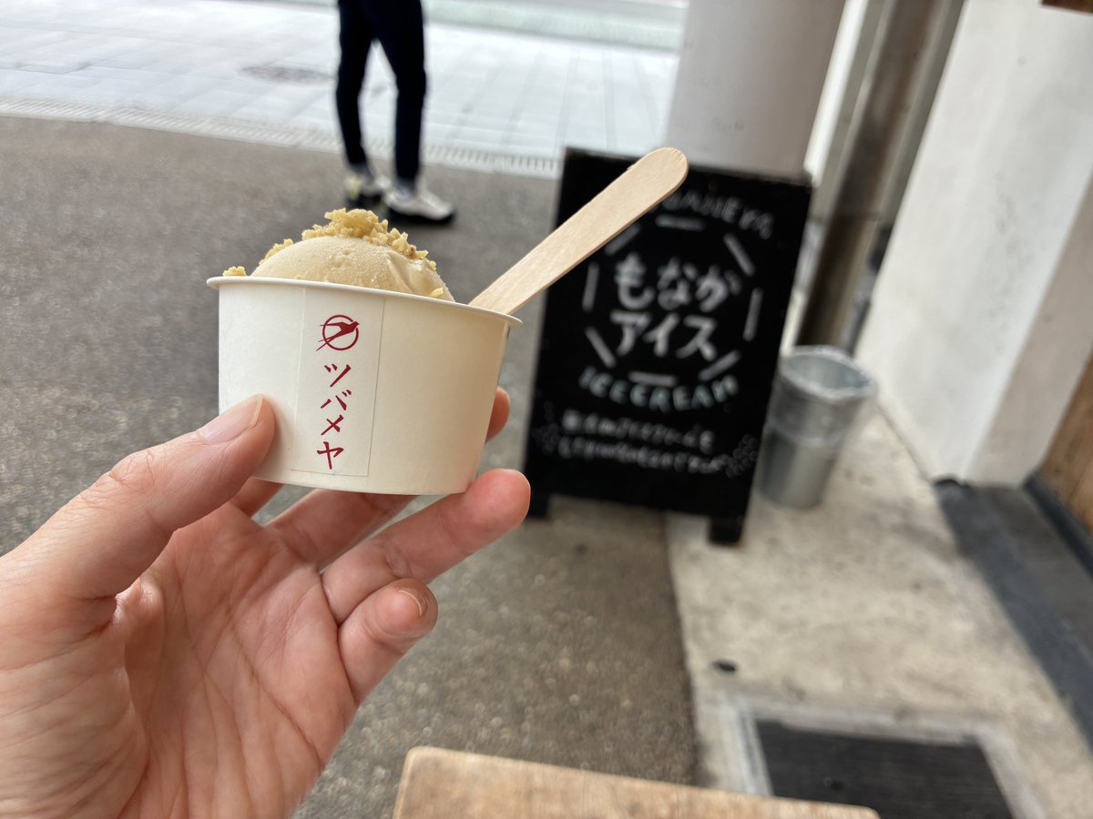 ichitengo's tweet photo. おはようございます🌞
先日、岐阜駅のツバメヤさんの本店にお邪魔しました。いつもはわらびもちを購入するのですけど、今日は期間限定の栗のアイスクリーム🌰
栗の風味がしっかりして美味でした♪
ここでしかアイスクリームは食べられないらしい🍨
😋 https://t.co/Jdh21zdqP3