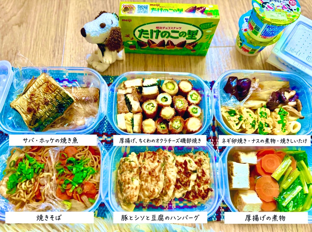 もし知らない人がいたらやって欲しい ちくわにオクラはシンデレラフィット…！ #おうちごはん #作り置き