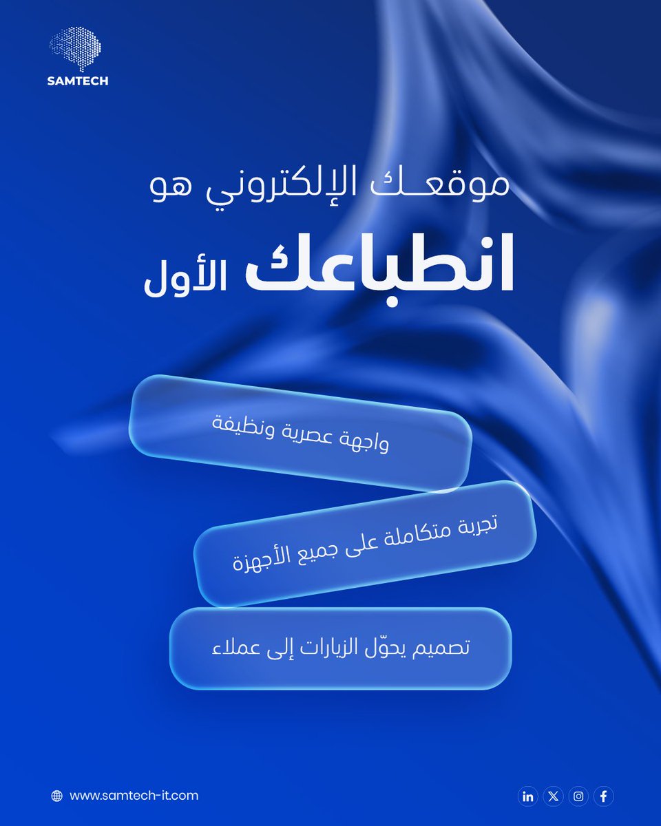Samtech_ksa tweet picture