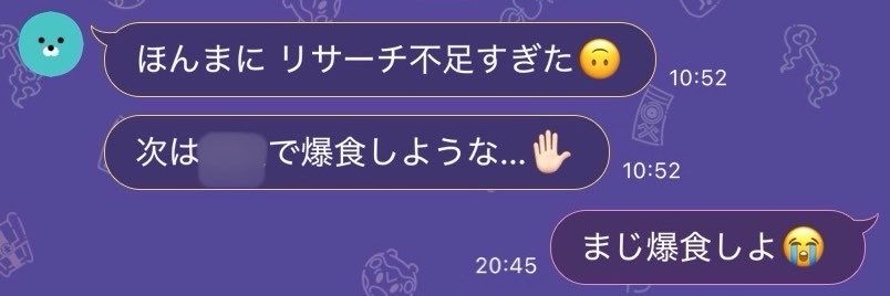 Lemon39750547's tweet photo. 数日前、久しぶりに会ったけど相変わらず超おもろかった
次は爆食ツアーに決定🍚 https://t.co/eG3cS2IGqh