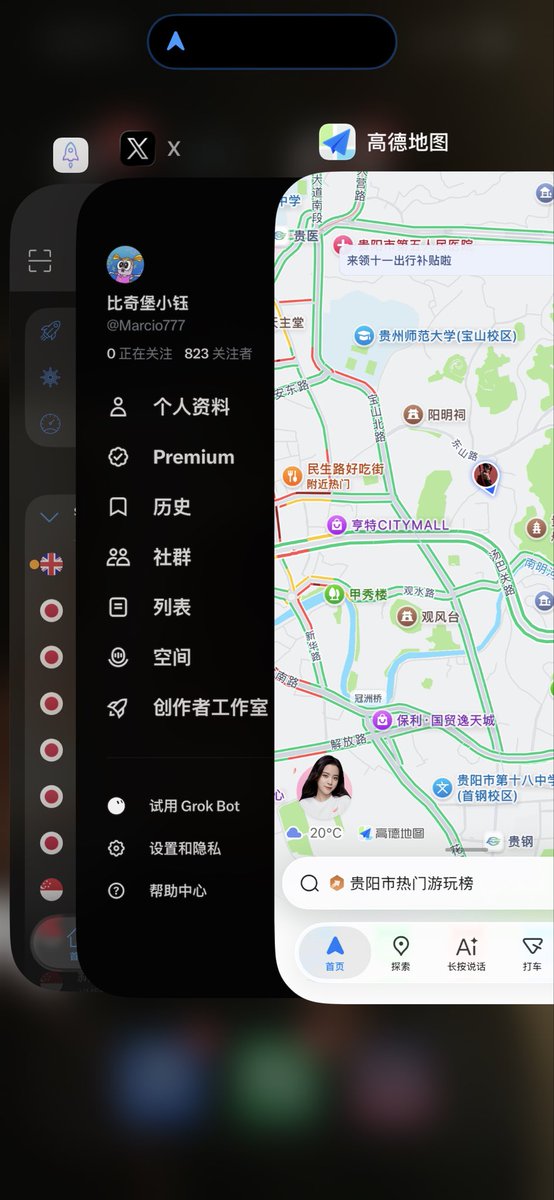 Marcio777's tweet photo. 贵阳真人这么少了嘛 放假了打个炮都没人啊🙂 你们都有搭子出去玩了？ https://t.co/R0JAVQuVsk