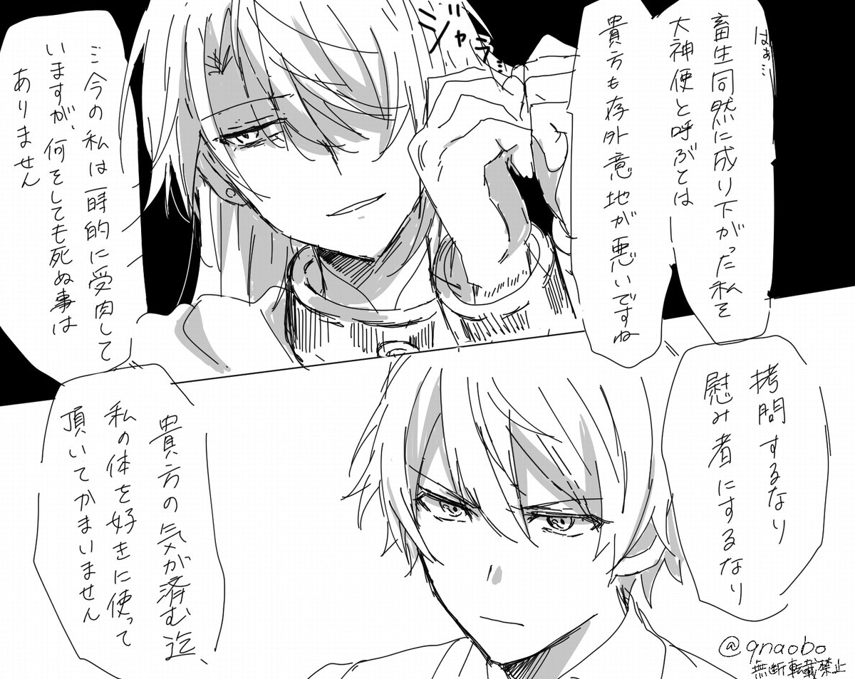 qnaobo's tweet photo. 大天使×堕天使類🎈🎈
再掲〜 https://t.co/7chD4duMAJ