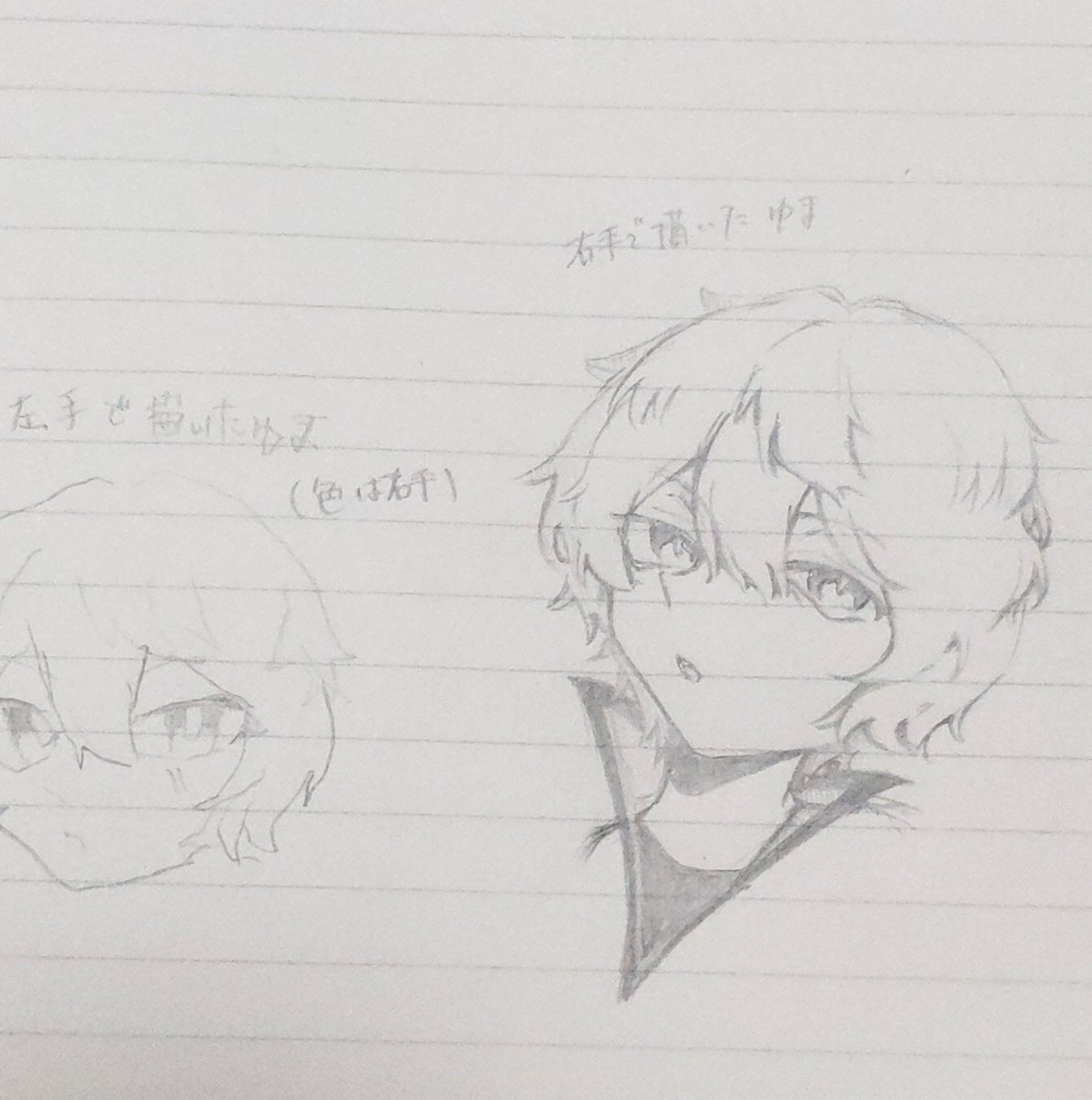 ryusu_teiri's tweet photo. 右手で描いた方▶
◀︎左手で描いた方 https://t.co/8OFvJJuyl2