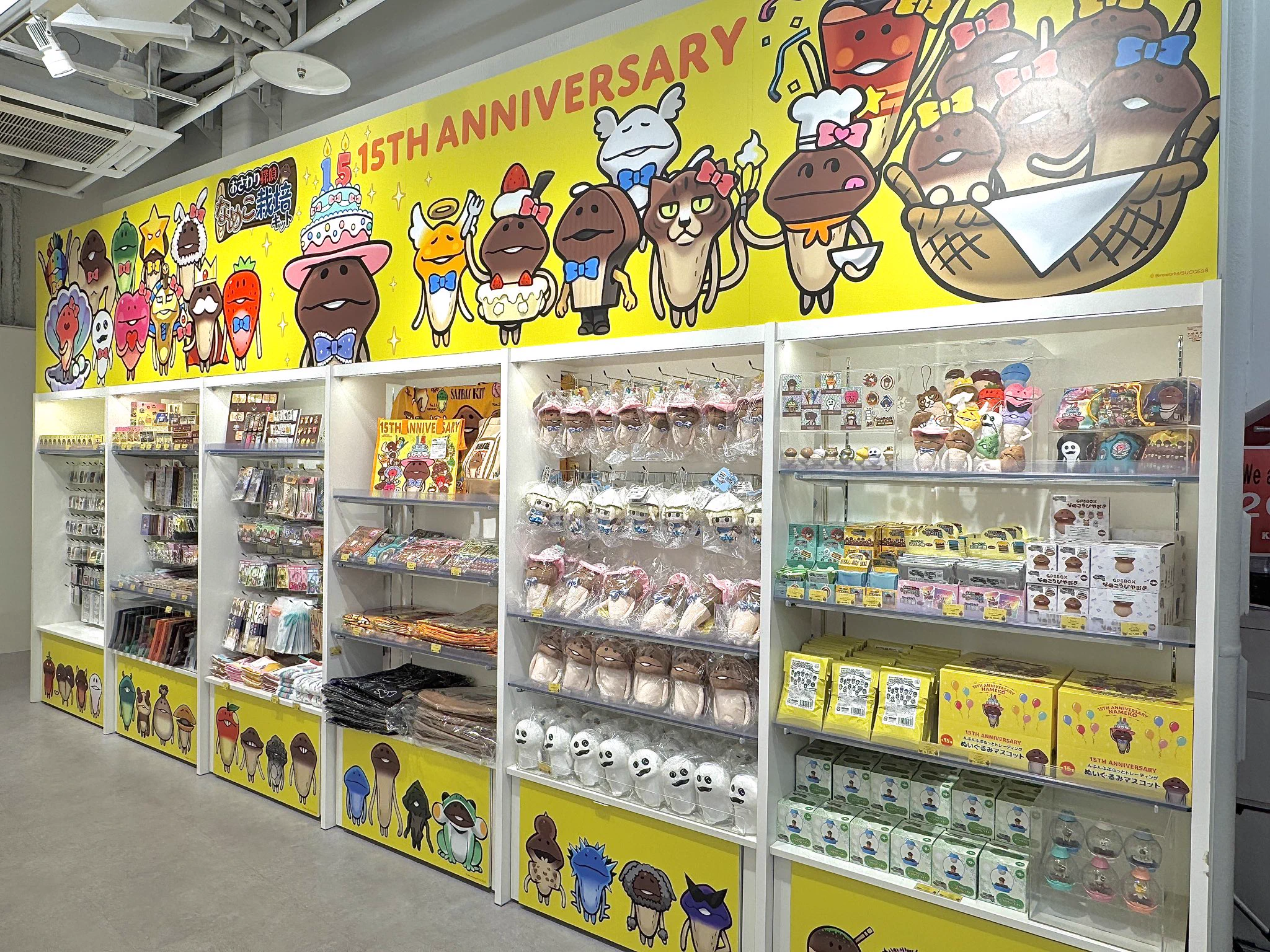 キデイランド新宿店 on X: 