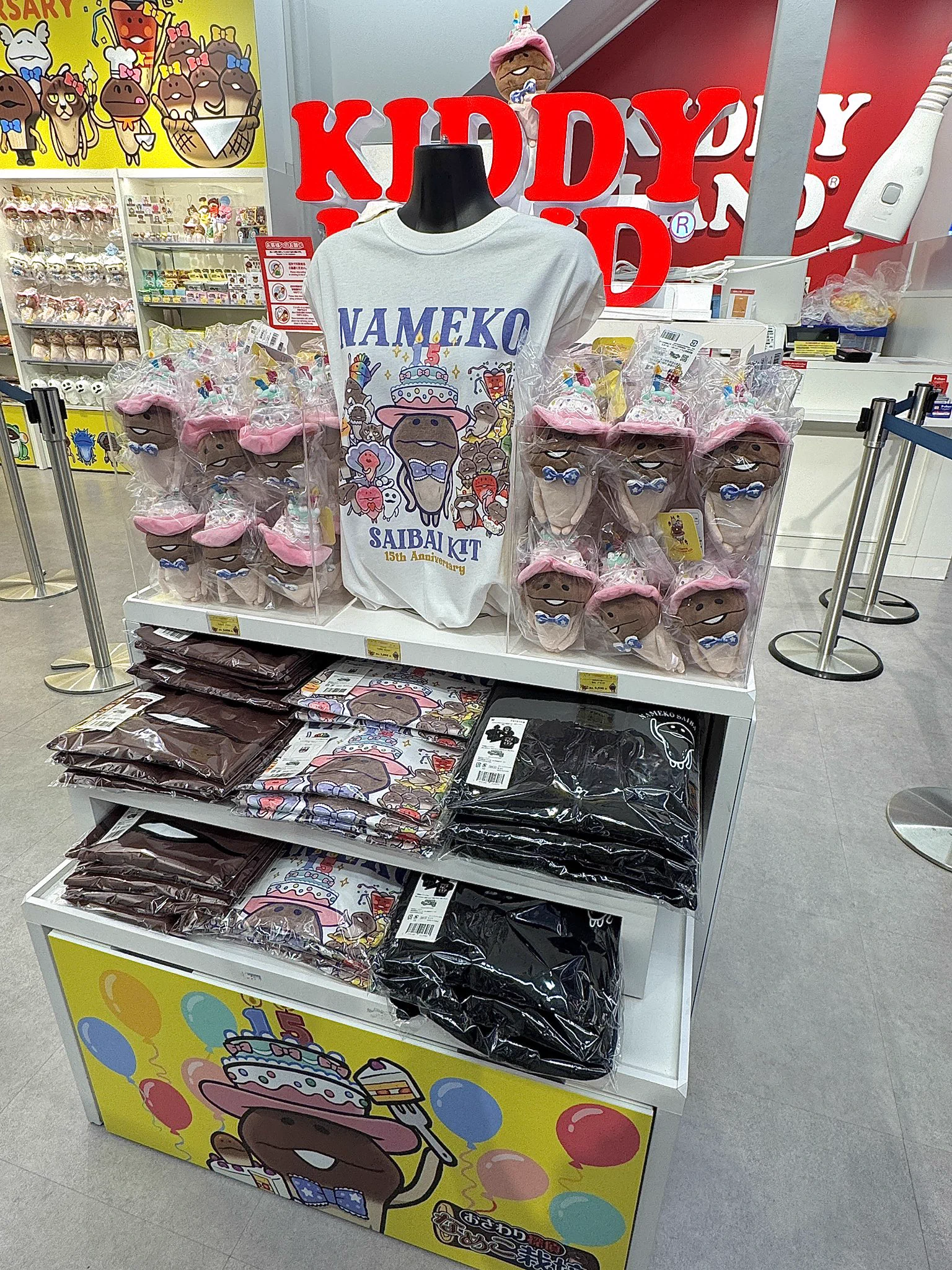 キデイランド新宿店 on X: 