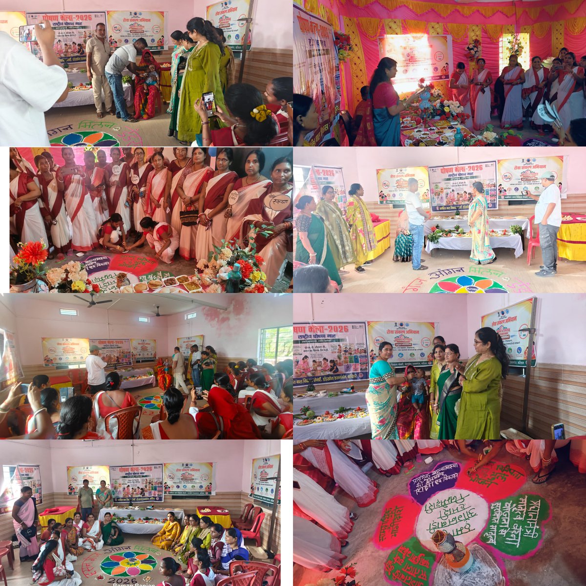 DM_Katihar's tweet photo. @IPRDBihar @samrat4bjp @officecmbihar @IcdsDirectorate #samratchoudhari #cmobihar https://t.co/tYJHyIP5dv