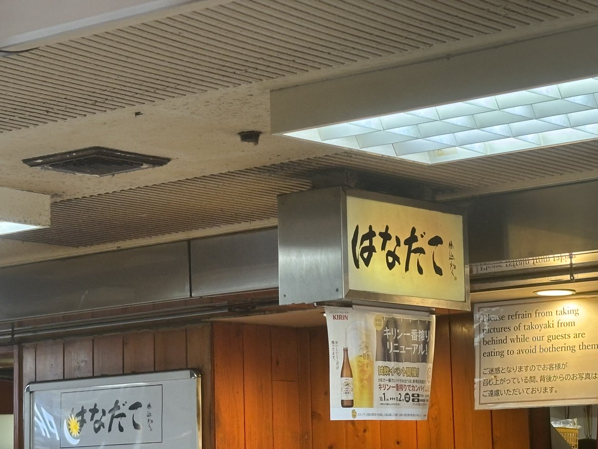 somebodyscreen's tweet photo. 大阪らしいめし https://t.co/jIPWcBbgXR