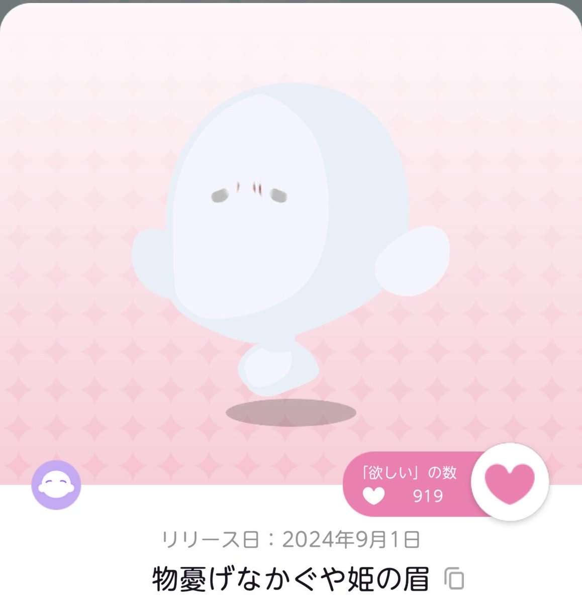 pm9lpt's tweet photo. これ双子分手に入れたから拗ねてる双子顔作りたいんだけど(｀･н･´)みたいなお口はないものか…… https://t.co/Pq93KDznH2