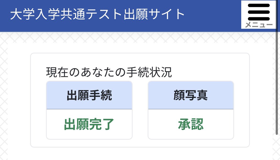 kequal1_07's tweet photo. 心配性すぎて何回も確認してしまう
これ大丈夫だよな？？ https://t.co/vB7WYycW4v