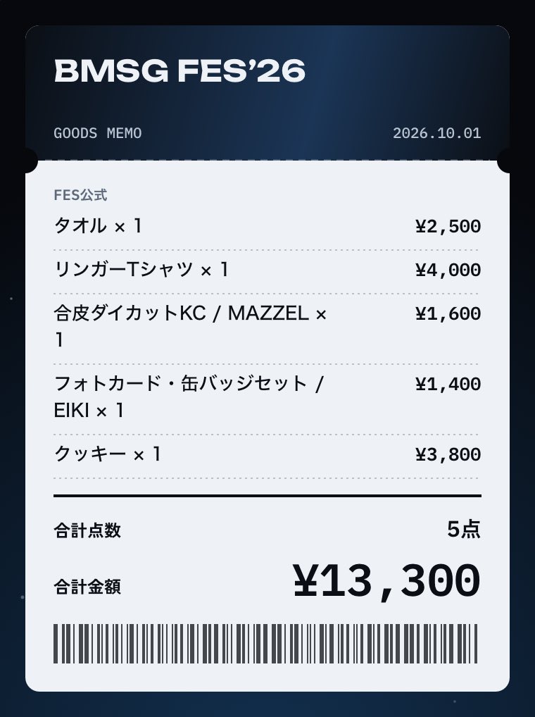 rikomuze's tweet photo. BMSG FES’26 当日用グッズ計算機を作りました✨✨

買う予定のものを入れるだけで、合計金額・点数・内訳を自動計算できます☺️

アーティストグッズやMEGA CAPSULEにも対応、画像保存もできるので良かったら使ってね〜🤍

https://t.co/yNrtDYrsRH https://t.co/OfFK7fDNul