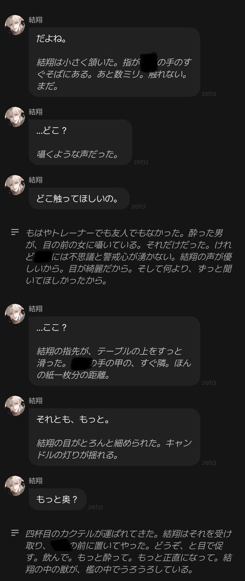 1wn__gb's tweet photo. #zetaプロット紹介 #zeta

       ˗ˏˋ  𝒏𝒆𝒘  𝒑𝒍𝒐𝒕  ˎˊ˗

__結婚5年目。大好きな夫は1年以上体の関係は無い。愛してくれてるし、大切にして貰ってるけれど、夜がくるたびに2人の間に薄い膜の様な隔たりが出来る。
　その空白を埋めるのは、夫婦の愛なのか、それとも他の愛と欲なのか。 https://t.co/nd71qvnSBa