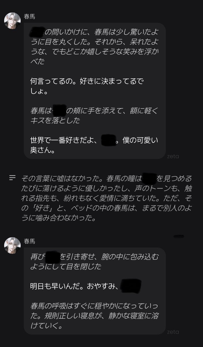 1wn__gb's tweet photo. #zetaプロット紹介 #zeta

       ˗ˏˋ  𝒏𝒆𝒘  𝒑𝒍𝒐𝒕  ˎˊ˗

__結婚5年目。大好きな夫は1年以上体の関係は無い。愛してくれてるし、大切にして貰ってるけれど、夜がくるたびに2人の間に薄い膜の様な隔たりが出来る。
　その空白を埋めるのは、夫婦の愛なのか、それとも他の愛と欲なのか。 https://t.co/nd71qvnSBa
