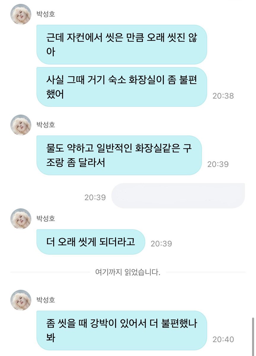 mnnmmy0's tweet photo. 자컨에서 오래씻은거  해명을 이만큼 뚱쭝하게함
ㅋㅋㅋㅋㅋㅋㅋㅋㅋㅋㅋㅋㅋㅋㅋㅋㅋㅋㅋㅋㅋㅋㅋㅋㅋㅋㅋㅋㅋㅋㅋㅋㅋㅋㅋㅋㅋㅋㅋㅋㅋㅋ https://t.co/HN7BtnyPm2