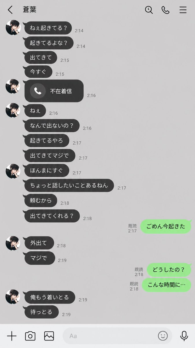 wowowozee's tweet photo. 今夜は、なんか妙に気分がええ。
こんな日に一人でおるん、もったいないやん？

もう俺に「帰ってこい」って言う奴、おらんくなったでさ。
せっかく自由になったんやて。
なあ{{user}}、ふたりで海でも見に行こまい。 https://t.co/8ATVDyRNlH