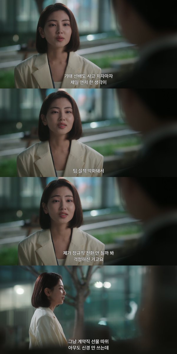 lovethisdrama's tweet photo. 인간적으로 지혜씨 정규직 전환하고 끝내자......... https://t.co/xRgX5vLfYg