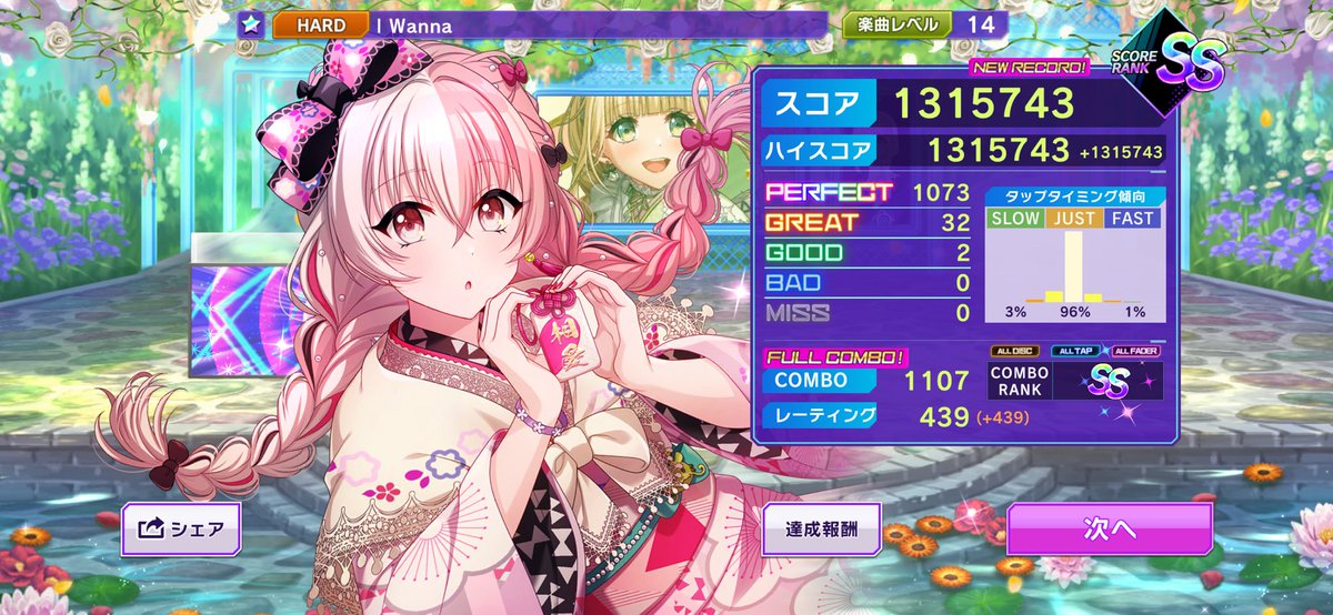 poki163292's tweet photo. 5億年ぶりに音ゲーやった。へたくそすぎてしぬ https://t.co/iRjUITM4jt