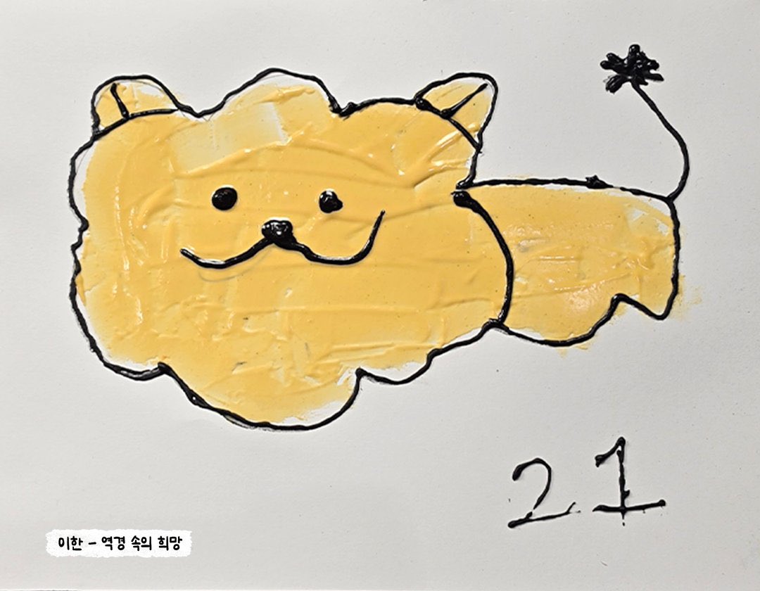 leeehanii_'s tweet photo. 기미한 영원히 동물을 이렇게 그림 
ㄴ :3 https://t.co/gSFbvQKPfe