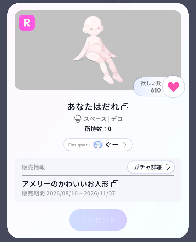 Mico010913's tweet photo. あまりに求めてる2つなんですが所持してる方いませんか( ; ; )？ https://t.co/aBHDHyuPVd