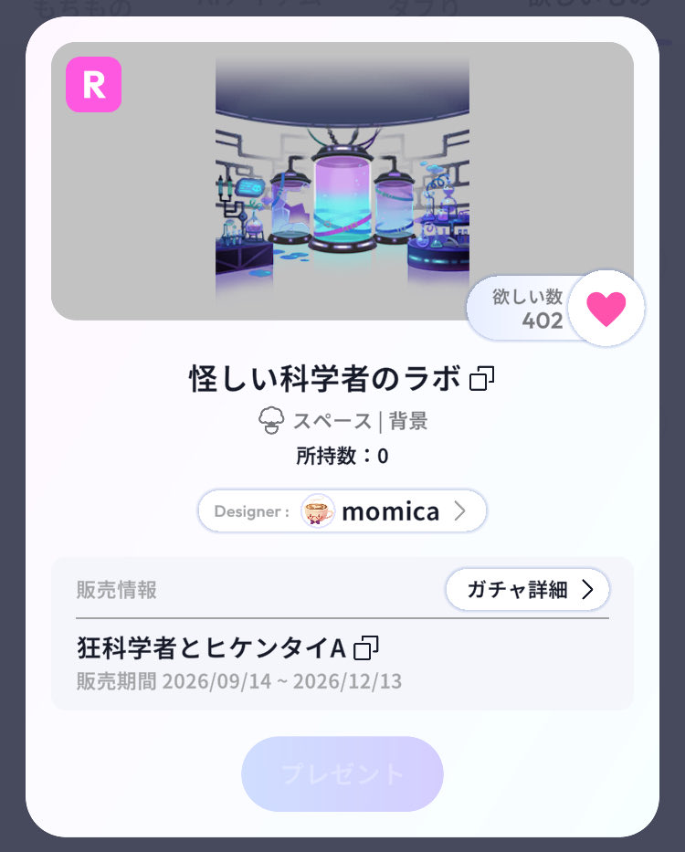 Mico010913's tweet photo. あまりに求めてる2つなんですが所持してる方いませんか( ; ; )？ https://t.co/aBHDHyuPVd
