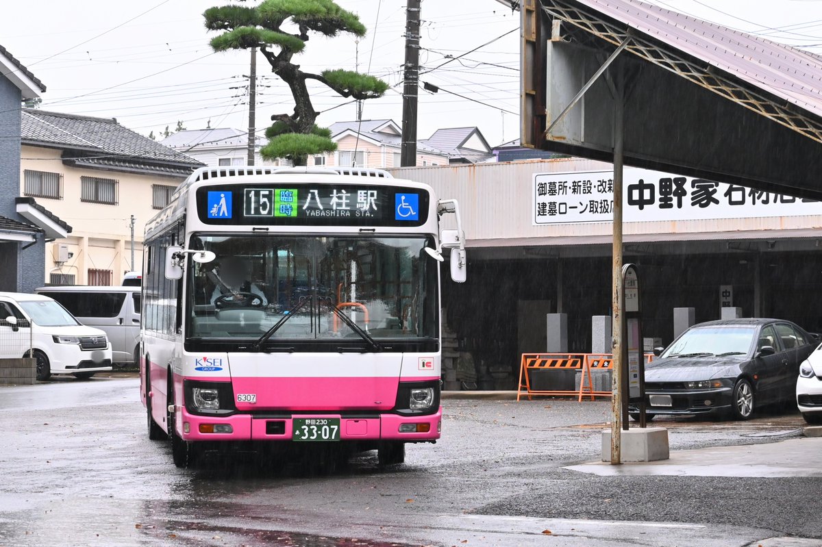 mkpsub's tweet photo. 京成バス千葉ウエスト 松戸東営業所
八柱霊園線。今回は日数が多かったのもあり、いろんな車が走ってくれました。 https://t.co/CWdsdRXzfU
