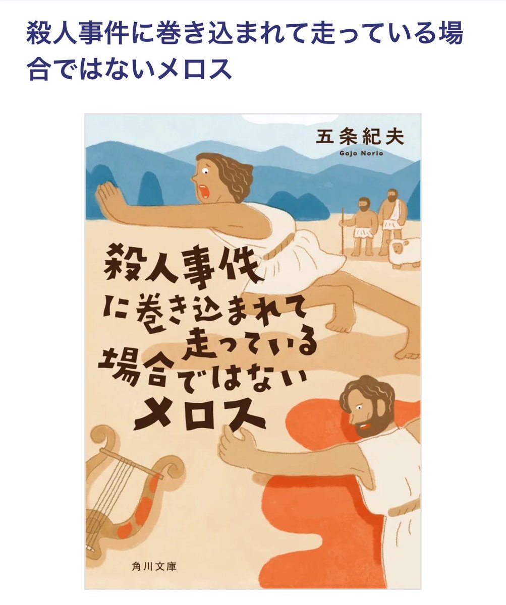 bosszoo_'s tweet photo. これ気になってたんだけど作者が介入してくるってレビュー見て古の波動を感じてる https://t.co/g2XNI7v2NK