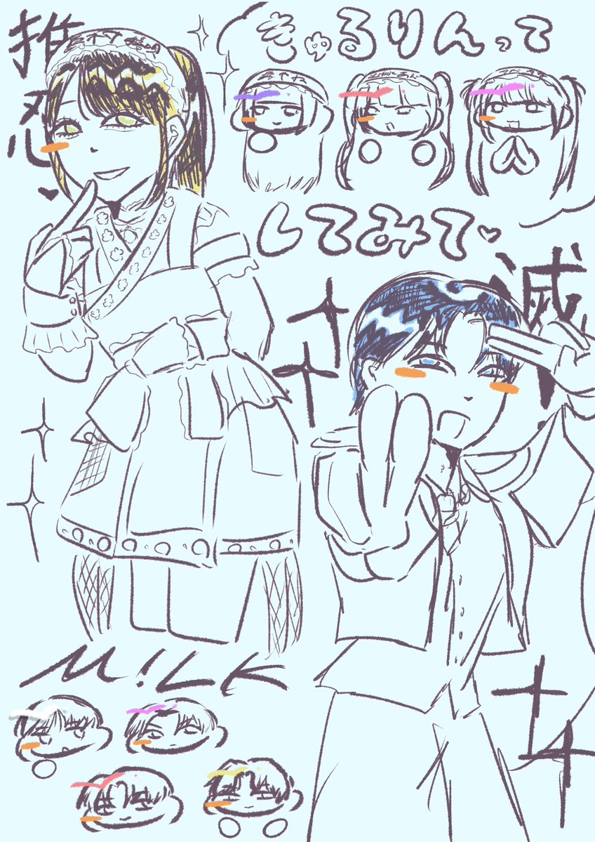 5ybki's tweet photo. 好きな人達❗️ https://t.co/iEB5XxPE8i