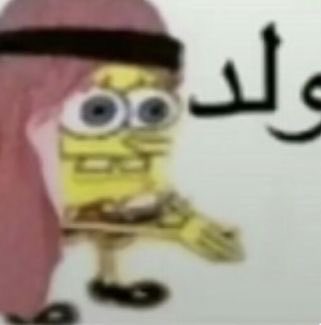 Ori8lli9's tweet photo. سلوفصنصفنسغنياوطز https://t.co/plj4N3a2fb