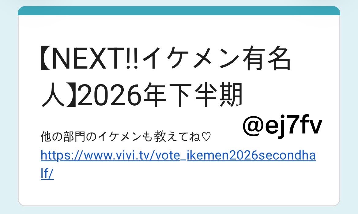 ej7fv's tweet photo. 이케멘 죠둥이💗💗 https://t.co/qFjuGtQjNj