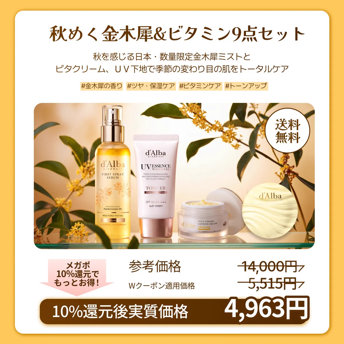 Replies by ダルバ公式 d'Alba Japan Official (@dAlba_japan) / X