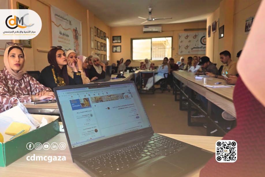 cmcgaza's tweet photo. 📌 من الحضور الرقمي… إلى فرص مهنية أوسع! 💼
ضمن تدريبات #CDMC لسفرائه، تعرّف سفراء «نبض غزة» على الاستخدام المهني لمنصة LinkedIn، من بناء ملف مهني يعكس مهاراتهم وخبراتهم، إلى توسيع شبكة العلاقات والتواصل مع الفرص المهنية، بمشاركة م. الشيماء الكحلوت.
#مبادرة_نبض_غزة #الحماية_حق https://t.co/OboEE3VpQU