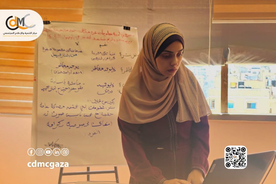cmcgaza's tweet photo. 📌 من الحضور الرقمي… إلى فرص مهنية أوسع! 💼
ضمن تدريبات #CDMC لسفرائه، تعرّف سفراء «نبض غزة» على الاستخدام المهني لمنصة LinkedIn، من بناء ملف مهني يعكس مهاراتهم وخبراتهم، إلى توسيع شبكة العلاقات والتواصل مع الفرص المهنية، بمشاركة م. الشيماء الكحلوت.
#مبادرة_نبض_غزة #الحماية_حق https://t.co/OboEE3VpQU