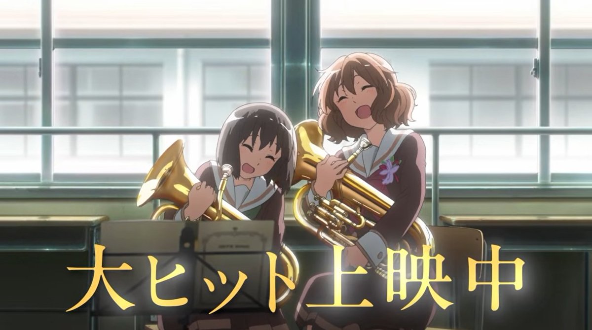 hisibird's tweet photo. いやぁ～～京アニさんすげぇなぁ～～。公開中の映画の全てを込めた映像をブッ込んでくるその胆力。凄すぎる。もうPVじゃねぇよこれ。観てほしいから作った動画じゃねぇよこれ。「観てくれた人達、感動してくれた人達に贈ります！ありがとう！！」だよ。感謝を直接ブッ込んできたよ京アニさん。 https://t.co/xtQgbhBaOU