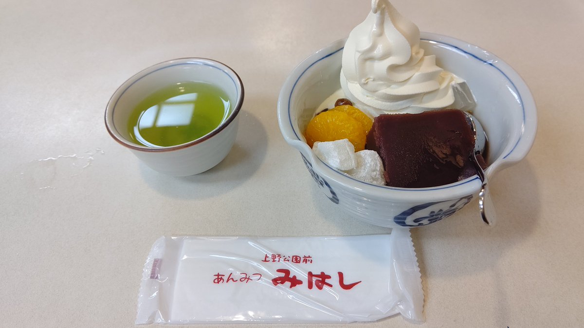 hamakko198104's tweet photo. 台東区上野
みはし
クリームあんみつ
上野の甘味処といえばここ。
歩き疲れた体に染みる甘さがたまらんねこれ。 https://t.co/O2kMcAFowY