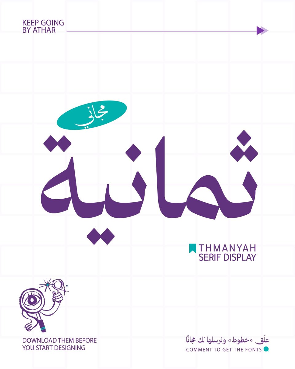 lamha_art's tweet photo. #خطوط - #خطوط_عربية

صاحب الحقوق: Athar_tmd

المزيد على لمحة 👇🏻
https://t.co/EkX5olQWvs https://t.co/x6GMjsMoEq