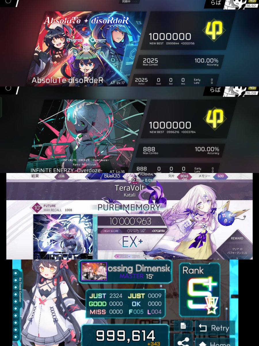 Lapaz_Rainbow's tweet photo. 【固定】
音ゲーマーやってます
オンゲキ 21.77/チュウニズム 17.3/Phigros 16.93/Arcaea 13.1/TAKUMI³ 20.65 など
アニメ、Vtuber、エロゲなども嗜んでます！同趣味の方たくさん話したいです！
ぜひ仲良くしてくれると嬉しいです！！ https://t.co/x7yn8K177C