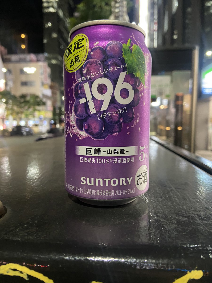 naoyuki_rinrin's tweet photo. 一缶飲んでいく https://t.co/YY3hnO01Cp