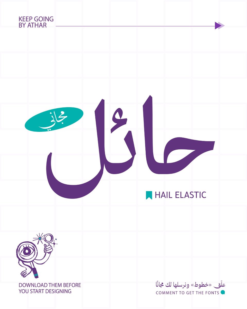 lamha_art's tweet photo. #خطوط - #خطوط_عربية

صاحب الحقوق: Athar_tmd

المزيد على لمحة 👇🏻
https://t.co/EkX5olQWvs https://t.co/x6GMjsMoEq