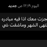 Photo by مستبصره اوري | الحجز مفتوح (@AstrologyOre)