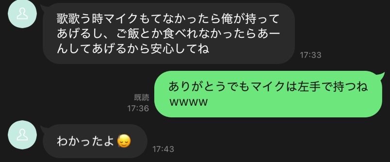 1to_pan's tweet photo. はるとありがとうね https://t.co/KSY3zxcFXJ