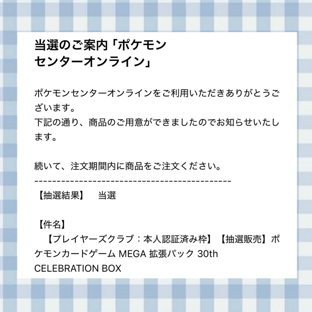 612152___'s tweet photo. ポケセン産2つ目〜✨
うれしい🥰 https://t.co/PtMOA5zCqU