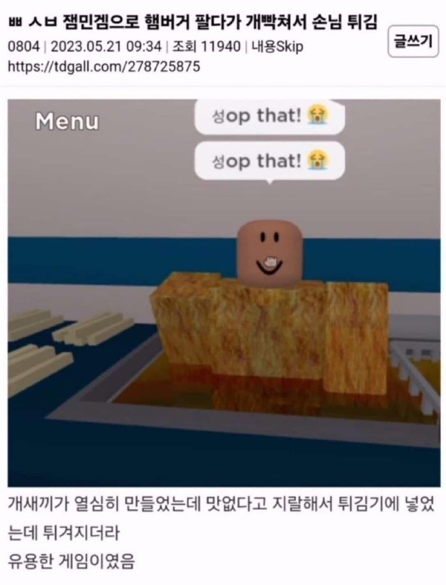 bigp1uggssd's tweet photo. 즈엔 ㅎ https://t.co/xFua5mAvVI